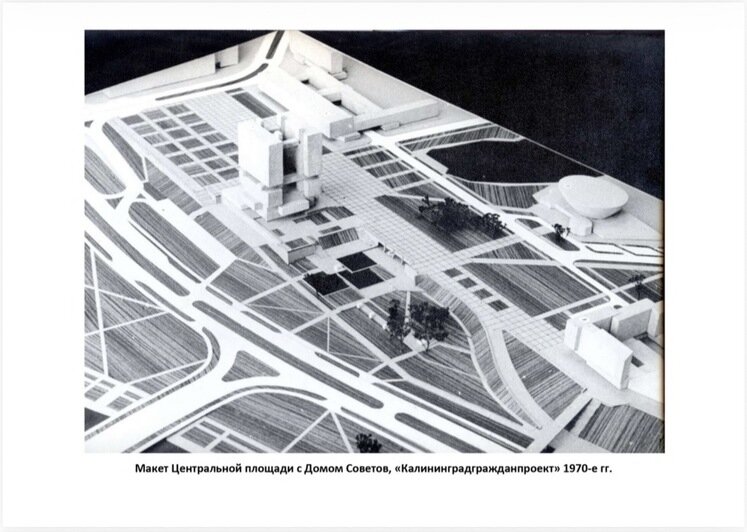 Олег Васютин представил ретроспективу проектов по застройке центра | Фото: презентация Олега Васютина
