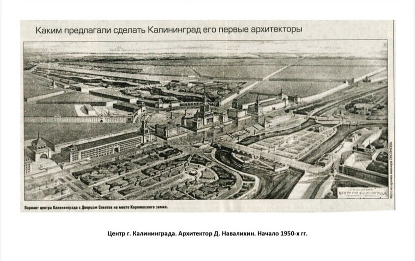 Олег Васютин представил ретроспективу проектов по застройке центра | Фото: презентация Олега Васютина