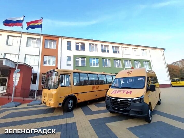 Поселковой школе в Зеленоградском районе выдали автобусы, оснащённые системой слежки за перемещением детей (фото) - Новости Калининграда | Фото: сообщество администрации Зеленоградского муниципального округа / «ВКонтакте»