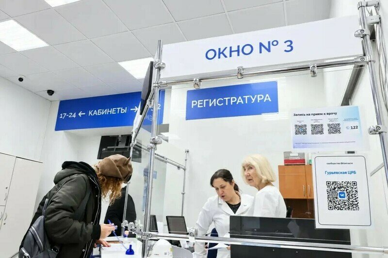 В поликлинике Гурьевска навели лоск и добавили навигацию для пациентов (фото) - Новости Калининграда | Фото: канал министерства здравоохранения Калининградской области / Макс