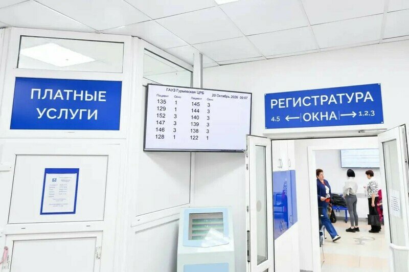 В поликлинике Гурьевска навели лоск и добавили навигацию для пациентов (фото) - Новости Калининграда | Фото: канал министерства здравоохранения Калининградской области / Макс