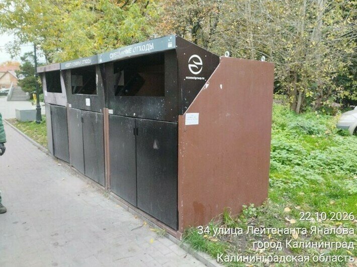 ул. Лейтенанта Яналова, 34 | Фото: ЕСОО