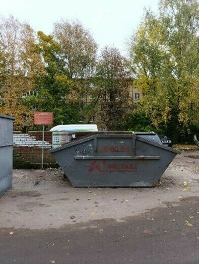 ул. Минская, 9-15 | Фото: ЕСОО