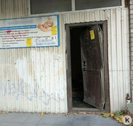 Дверь нараспашку, копится горючий хлам: закрытая мастерская в жилом доме в Калининграде стала приютом бомжей (фото) - Новости Калининграда | Фото: «Клопс»