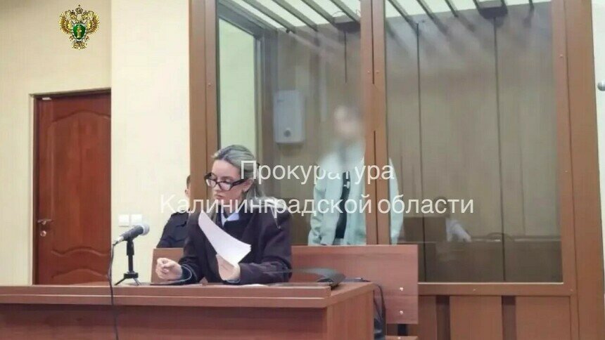 В Черняховске пенсионерку обманули на 30 млн рублей, запугав обвинением в финансировании иностранной армии - Новости Калининграда | Фото: прокуратура Калининградской области