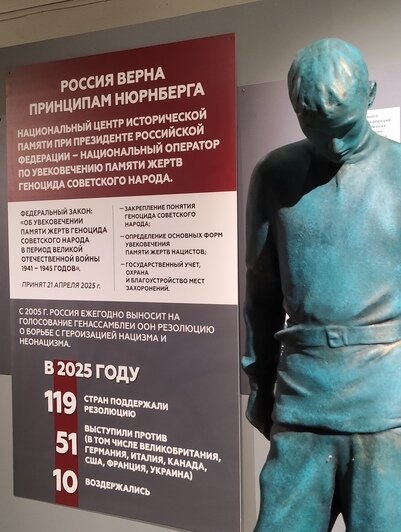 Тот самый зал Дворца правосудия: в Калининграде открылась выставка об истории Нюрнбергского процесса (фото) - Новости Калининграда | Фото: Алёна Михайлова